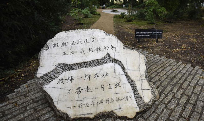 Feature: Xu Zhimo memorial garden opens at King's College Cambridge