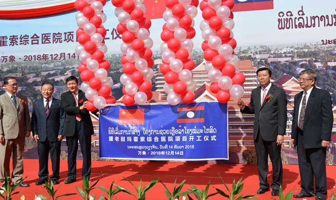 China-aided hospital commenced in Lao capital