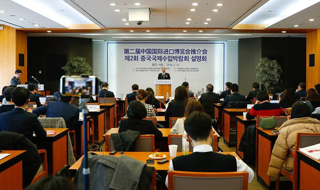 Promotion conference of 2nd China Int'l Import Expo held in S. Korea