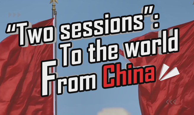 MV: "Two sessions": To the world, From China