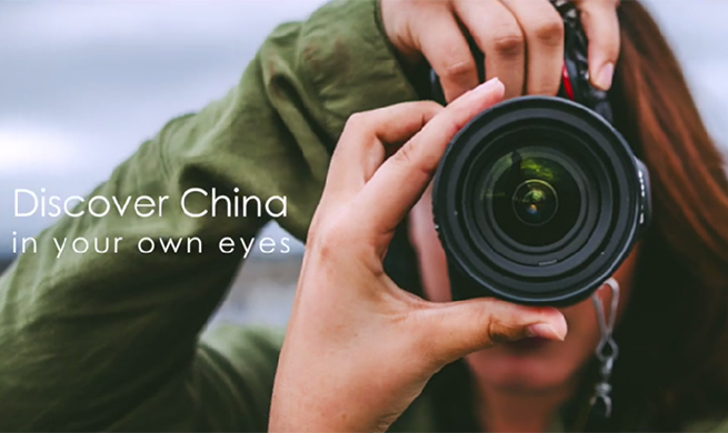 “@China” global short video contest now accepting submissions