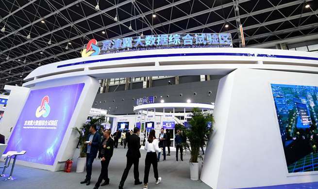 China Int'l Digital Economy Expo held in Hebei