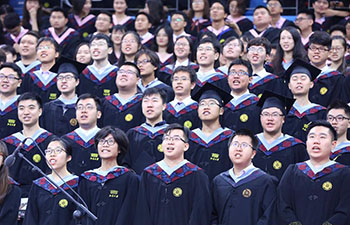 Commencement ceremony of Peking University held in Beijing