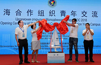 SCO Youth Campus kicks off in Qingdao