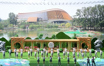 China Pavilion Day event held at Beijing horticultural expo