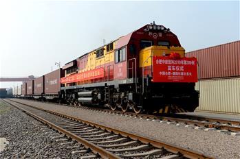 Train X8020 marks 300th trips of two-way China-Europe freight trains in China's Hefei