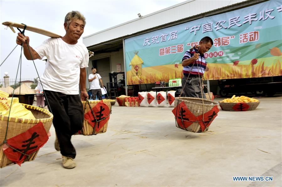 #CHINA-AGRICULTURE-HARVEST-FESTIVAL (CN)
