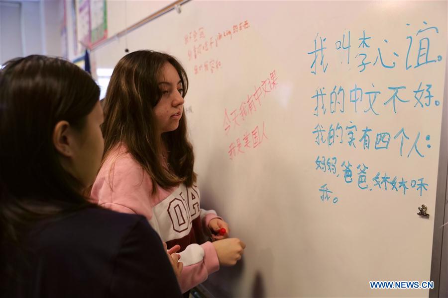 U.S.-CHICAGO-CHINESE CLASS-HIGH SCHOOL