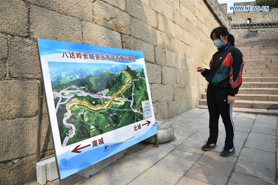 CHINA-BEIJING-BADALING-GREAT WALL-PARTLY REOPEN (CN)