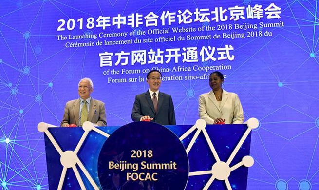 China opens FOCAC Beijing Summit 2018 Official website