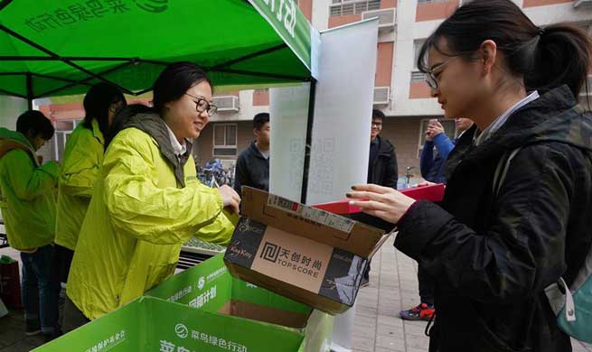 Campaign advocating reuse of waste packagings launched in Beijing