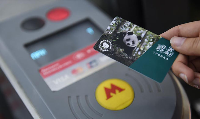 Moscow subway releases limited edition of metro cards with Chinese giant panda images