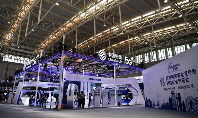 Cybersecurity expo kicks off in Tianjin
