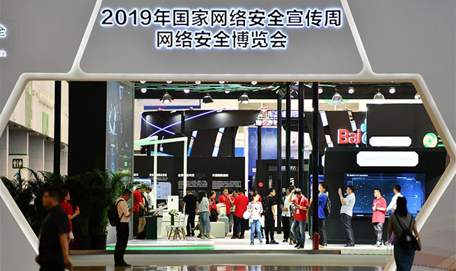 In pics: 2019 China Cybersecurity Week expo