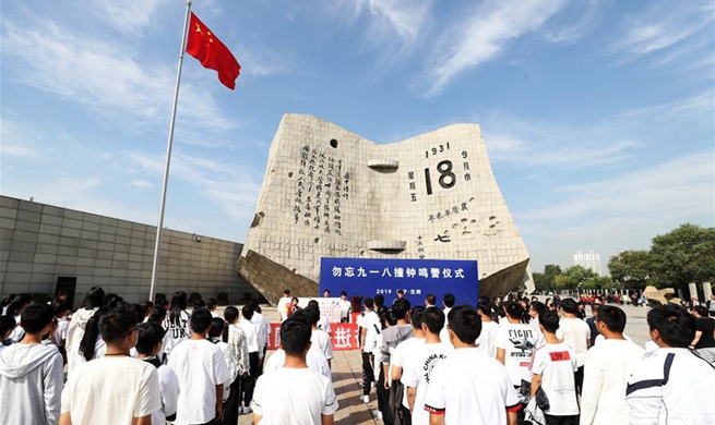 88th anniversary of "Sept. 18 Incident" marked in Shenyang