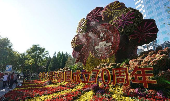 Flowerbeds built along Chang'an Avenue to celebrate 70th anniversary of PRC founding