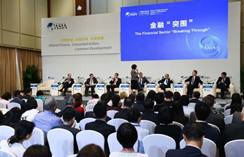 Session "The Financial Sector 'Breaking Through'" held during Boao Forum