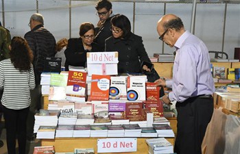 35th Int'l Book Fair of Tunis kicks off