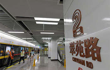 Subway line 2 in China's Nanchang starts operation