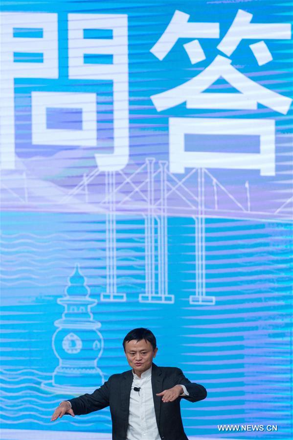 CHINA-MACAO-JACK MA-SPEECH (CN)