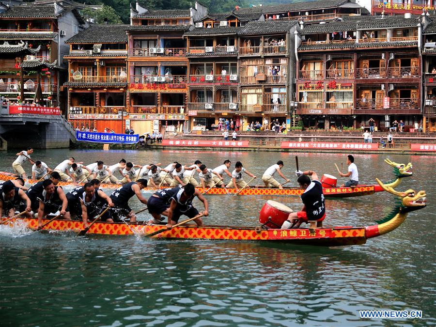 #CHINA-DUANWU FESTIVAL-DRAGON BOAT RACE (CN)