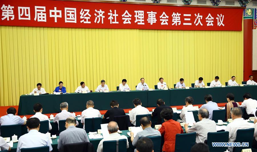 CHINA-BEIJING-DU QINGLIN-CESC SESSION(CN) 