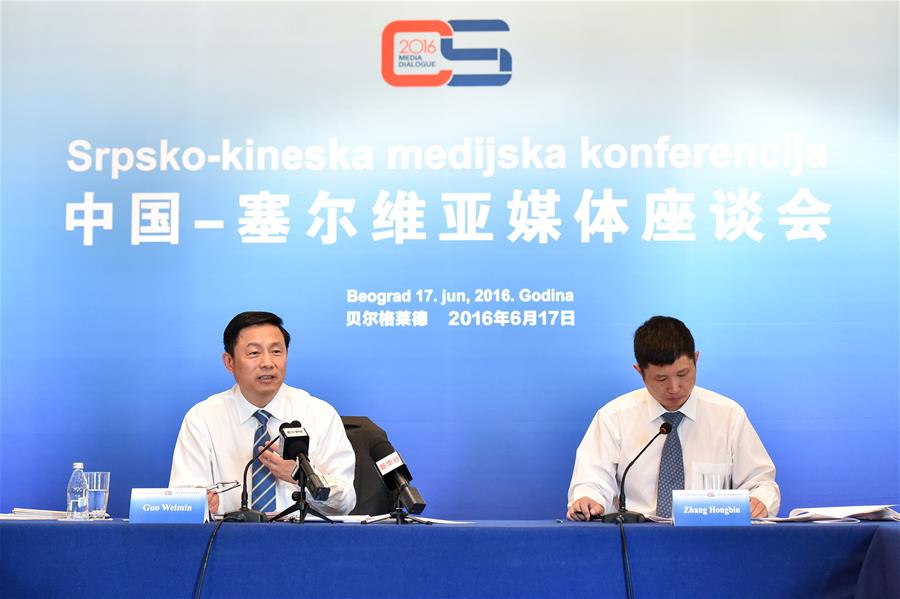 SERBIA-BELGRADE-CHINA-MEDIA CONFERENCE