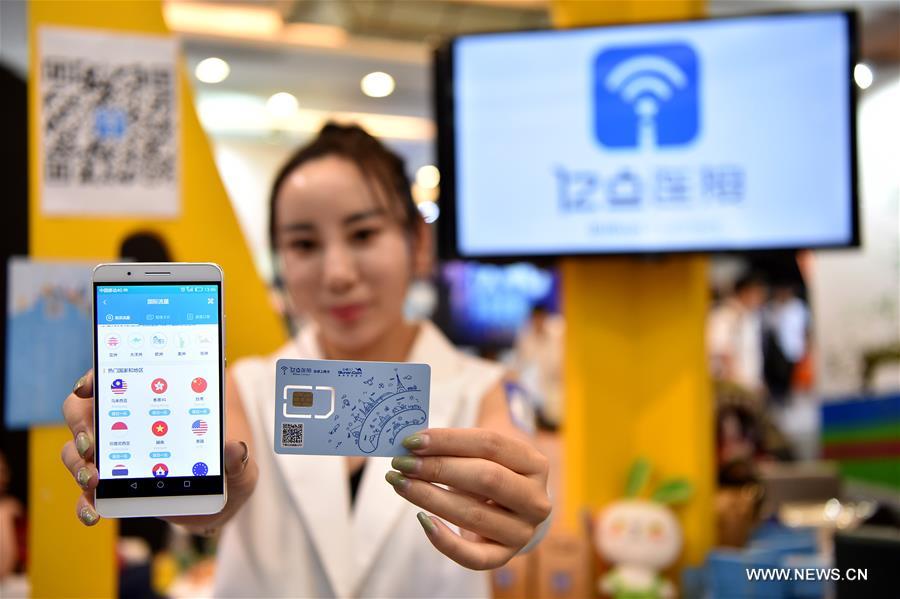 The 15th China Internet Conference kicked off here on Tuesday The 15th China Internet Conference kicked off here on Tuesday