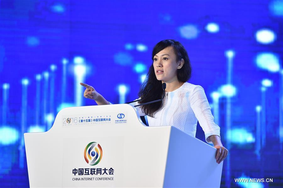 The 15th China Internet Conference kicked off here on Tuesday