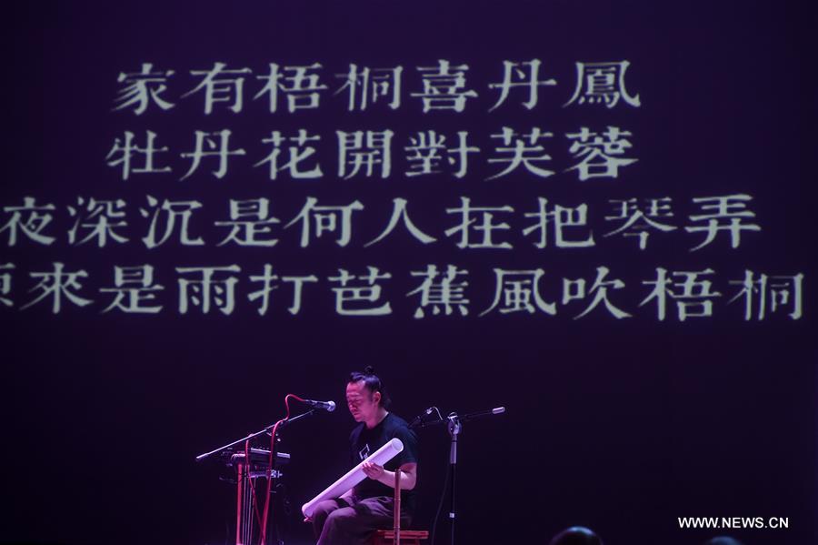 Musicians Wu Na and Huan Qing held the concert here on Saturday to show the charm of the traditional Chinese music with traditional musical instruments. Musicians Wu Na and Huan Qing held the concert here on Saturday to show the charm of the traditional Chinese music with traditional musical instruments.