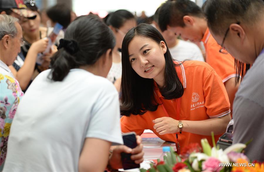 The three-day expo, which kicked off here Sunday, attracted over 400 universities and colleges nationwide to provide information for parents and examinees who have just participated in the college entrance exam this month