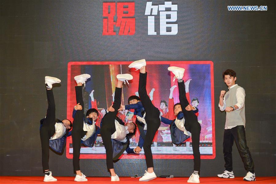 CHINA-BEIJING-MOVIE-PRESS CONFERENCE (CN)