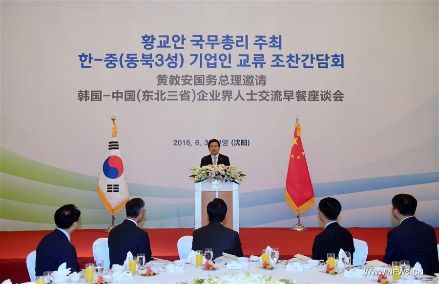 CHINA-SHENYANG-ROK-PM-VISIT (CN)