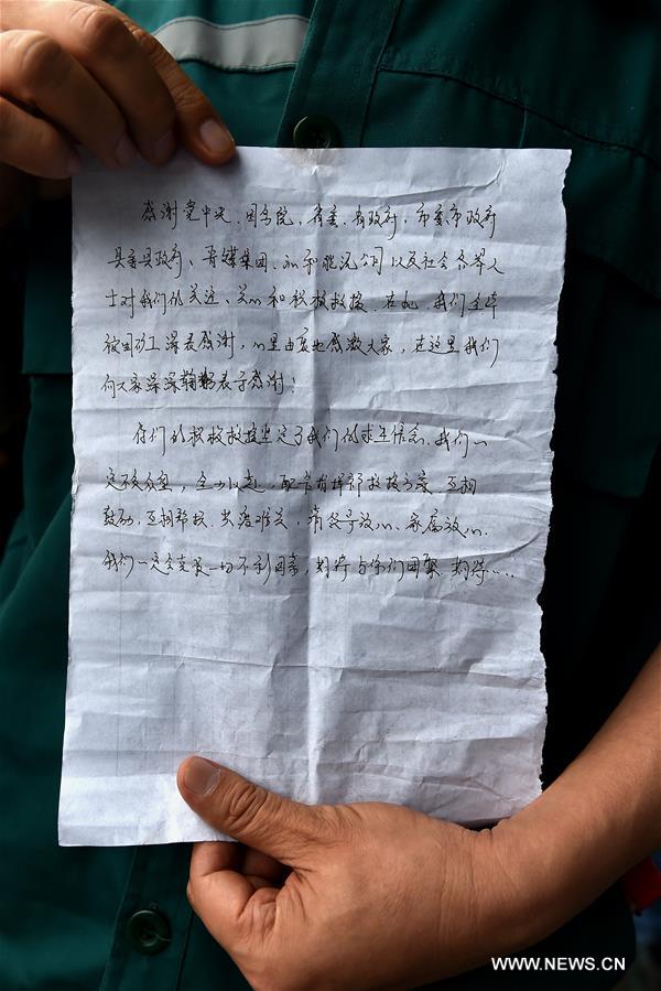 Rescue operation is still underway. Rescue operation is still underway.