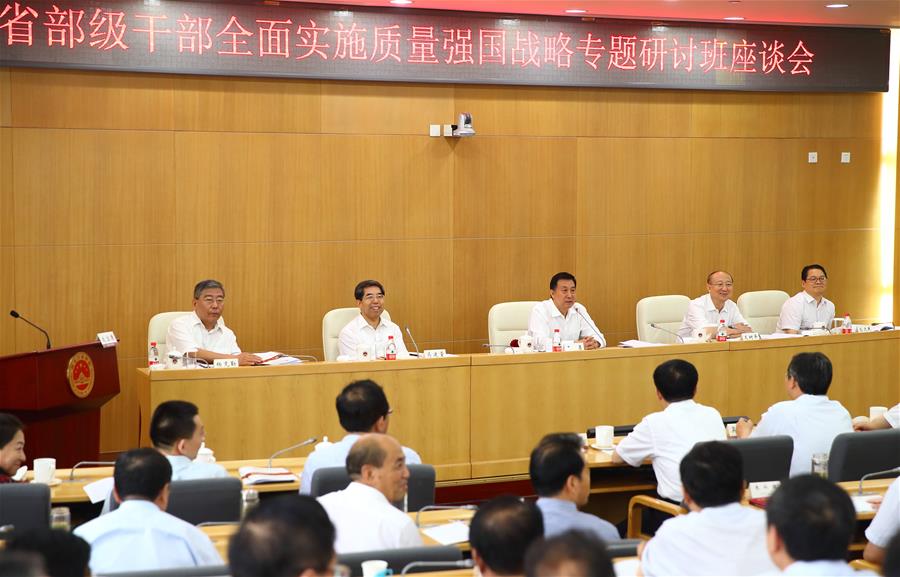 CHINA-BEIJING-WANG YONG-SYMPOSIUM(CN)