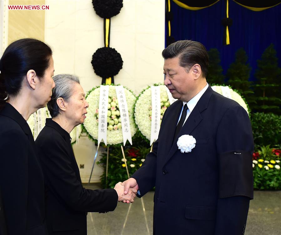 The body of Chen Jinhua was cremated Friday in Beijing.