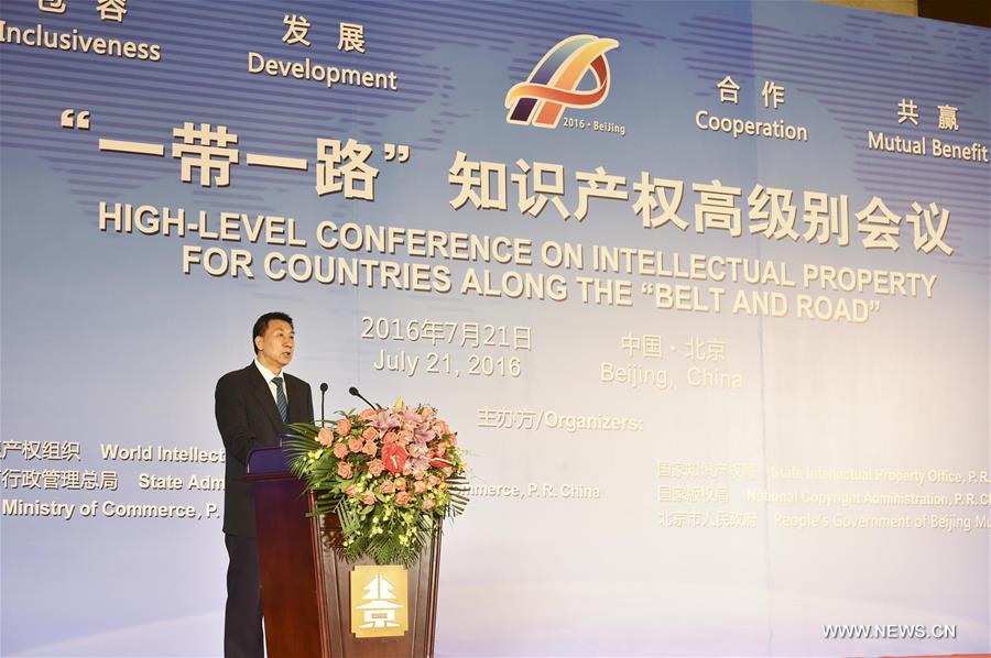 CHINA-BEIJING-WANG YONG-CONFERENCE-BELT AND ROAD (CN)