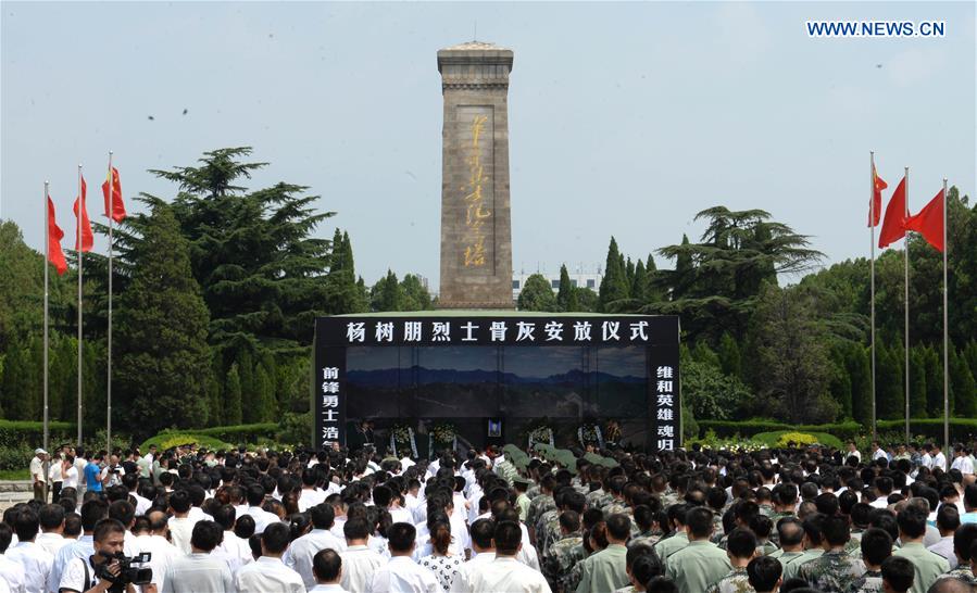 #CHINA-LAIWU-UN PEACEKEEPER-FUNERAL (CN*)