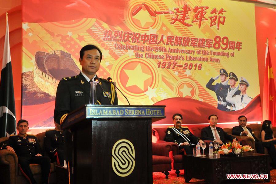 The Chinese Embassy to Pakistan celebrated on Thursday evening the 89th anniversary of the founding of PLA in a ceremony held in Islamabad