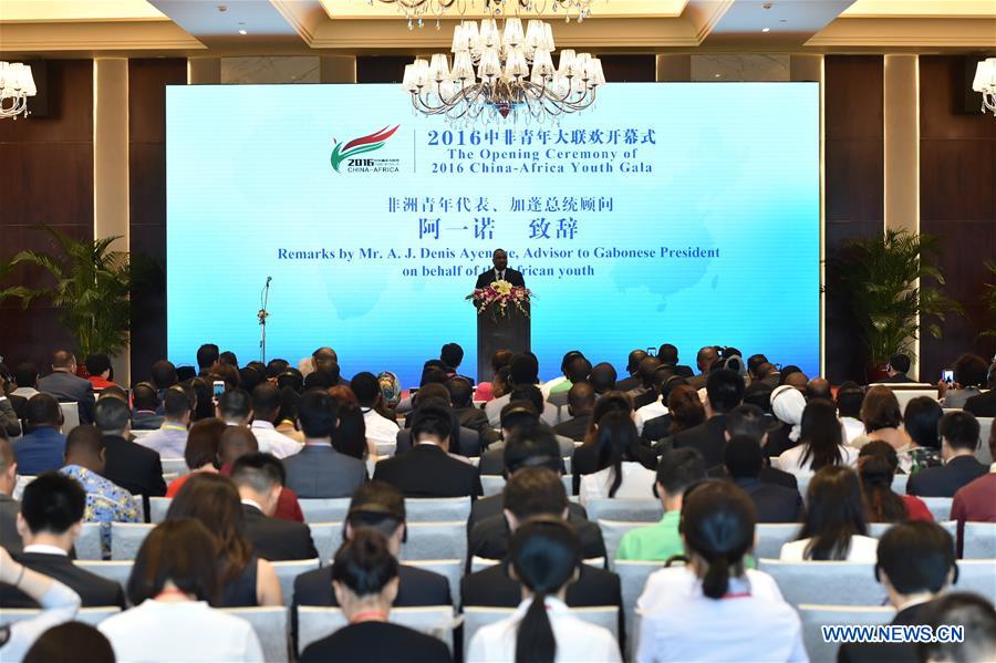 CHINA-GUANGZHOU-CHINA-AFRICA-YOUTH GALA (CN)