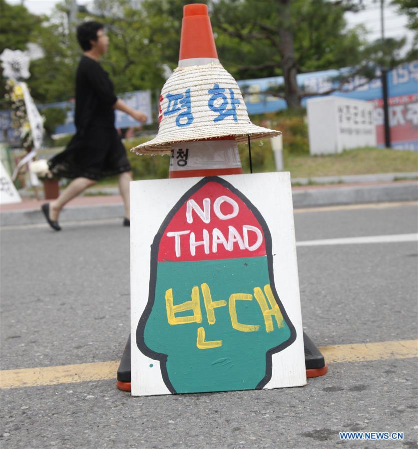 Photo taken on Aug. 2, 2016 shows banners expressing opposition to the deployment of the Terminal High Altitude Area Defense (THAAD) in Seongju county, South Korea