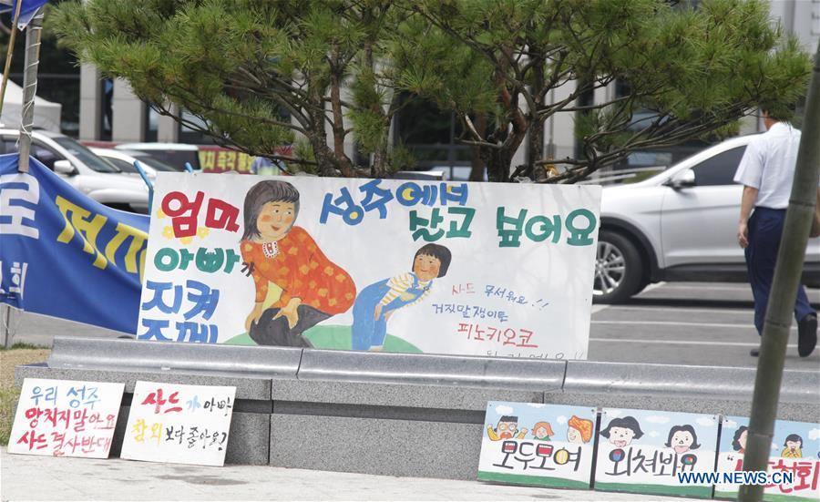 SOUTH KOREA-SEONGJU-THAAD-OPPOSITION-FEATURE