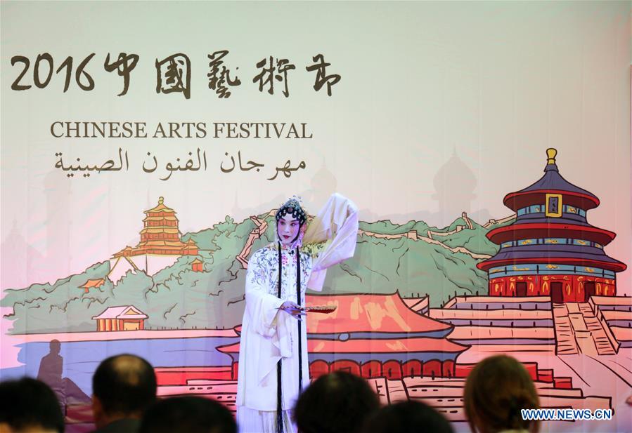 TUNISIA-SFAX-CHINESE ARTS FESTIVAL