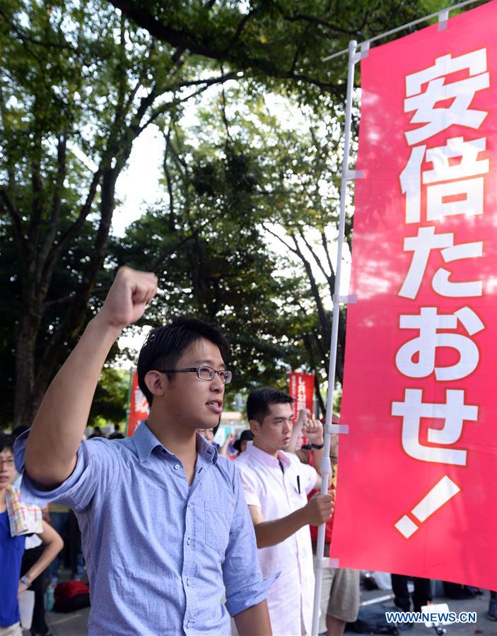People attend a protest near the Peace Momorial Park in Hiroshima, Japan, on Aug. 6, 2016. 