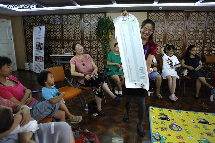 CHINA-BEIJING-WORLD BREASTFEEDING WEEK (CN)