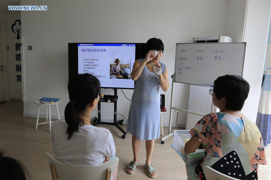CHINA-BEIJING-WORLD BREASTFEEDING WEEK (CN)