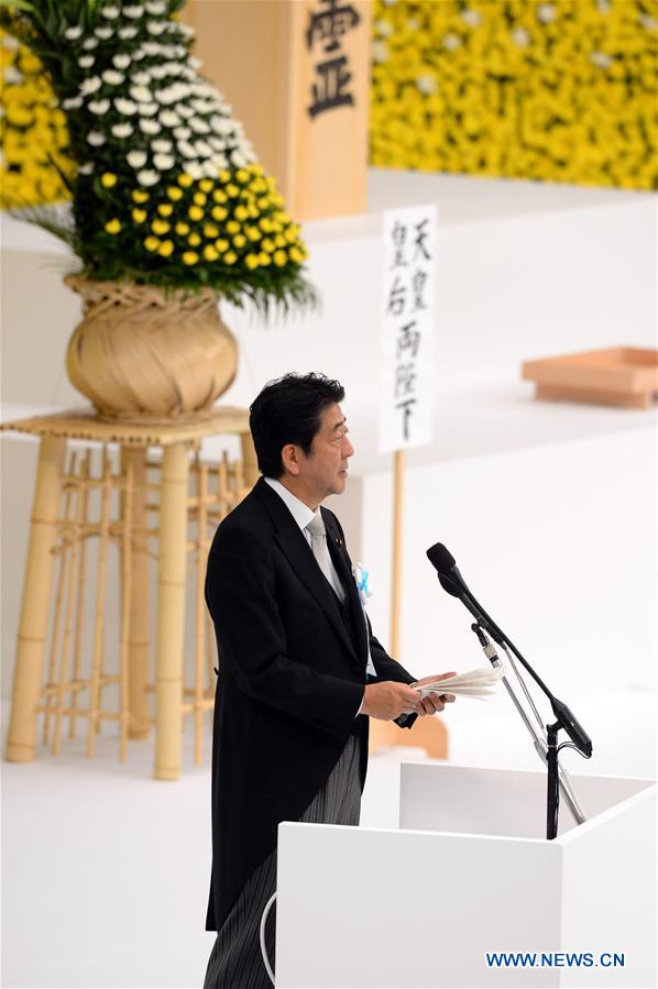JAPAN-TOKYO-WWII-ANNIVERSARY-SURRENDER