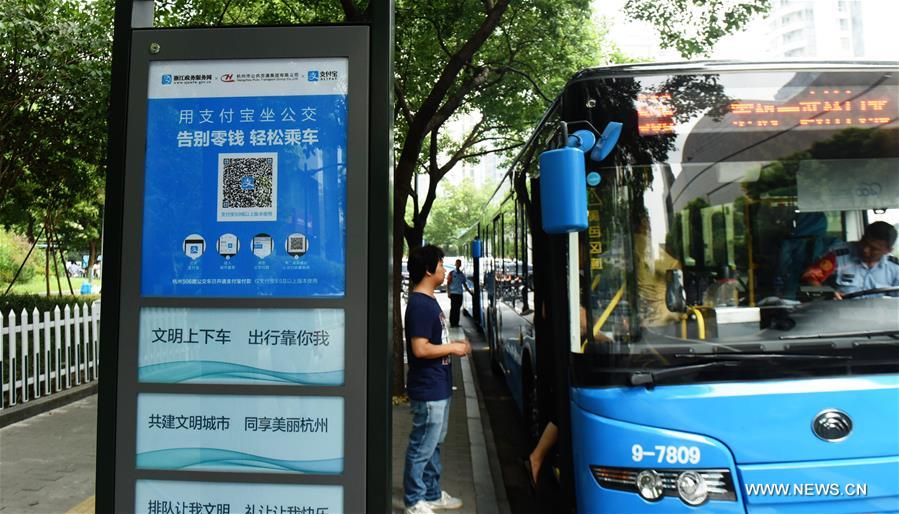Passengers can buy tickets by scanning QR in Alipay on POS readers. Passengers can buy tickets by scanning QR in Alipay on POS readers.