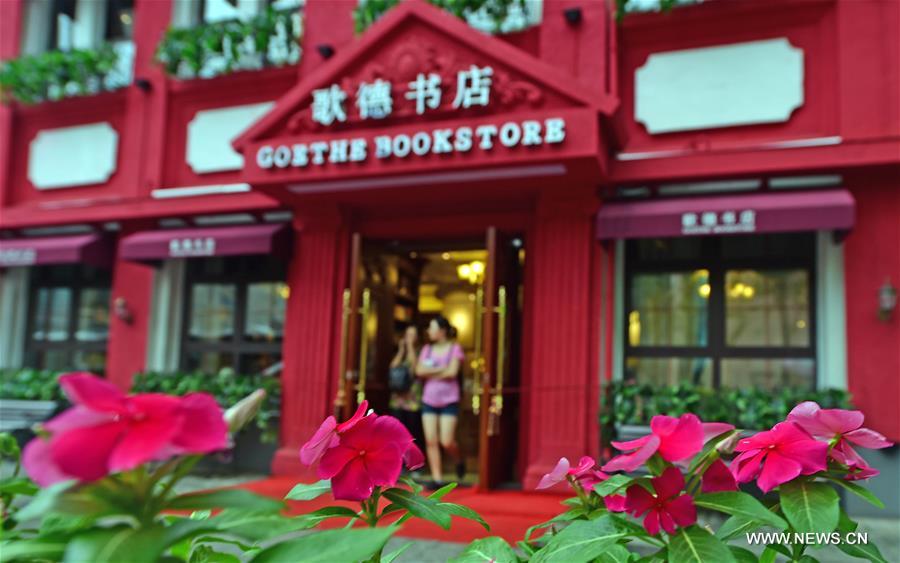 Goethe Bookstore, a 24-hour bookstore featuring books of social science, original books of German, French, and English, vinyl records, exotic gifts, art performances and reading clubs, opened Thursday in an ancient building at Zhongshan Square in Shenyang. Goethe Bookstore, a 24-hour bookstore featuring books of social science, original books of German, French, and English, vinyl records, exotic gifts, art performances and reading clubs, opened Thursday in an ancient building at Zhongshan Square in Shenyang.