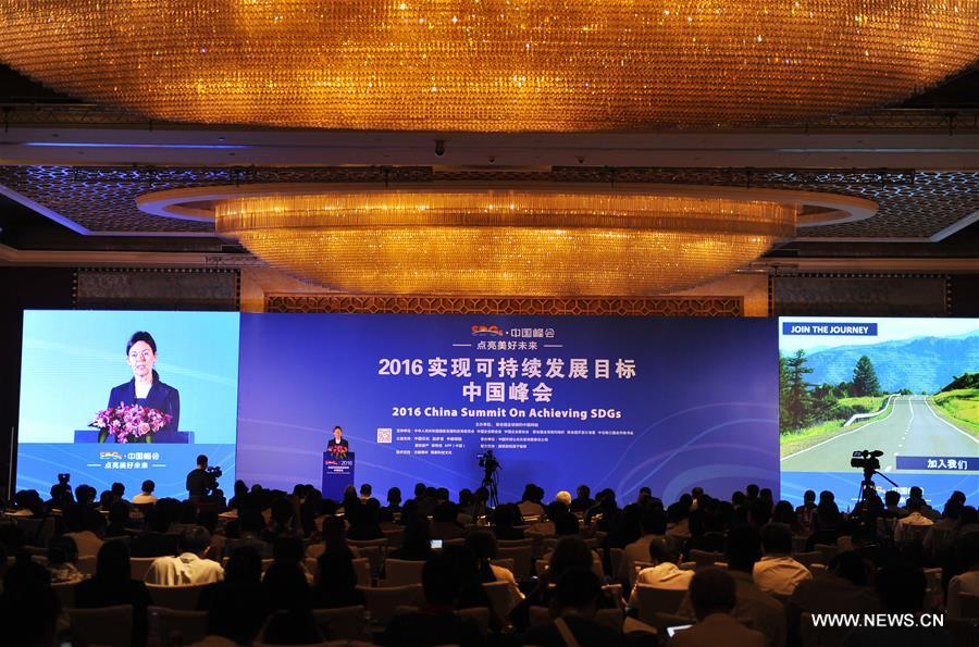 The summit kicked off here Monday. (Xinhua/Lu Peng)